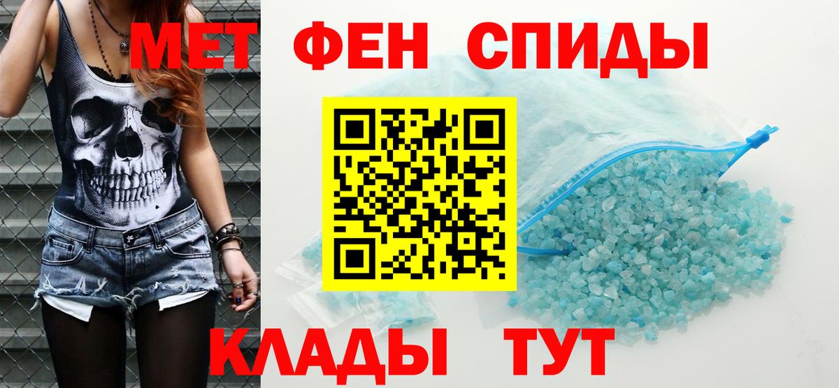АМФ    ссылка  Вход с VPN  Тольятти  Амфетамин 98% 