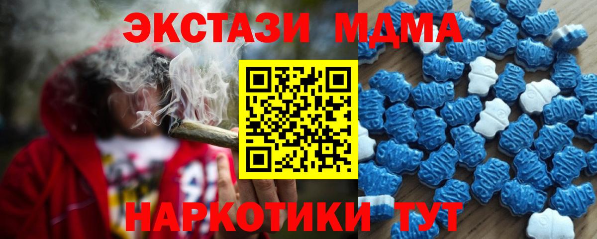 Экстази VHQ Тольятти