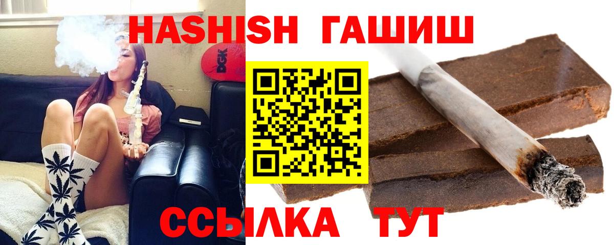ГАШ гарик Тольятти