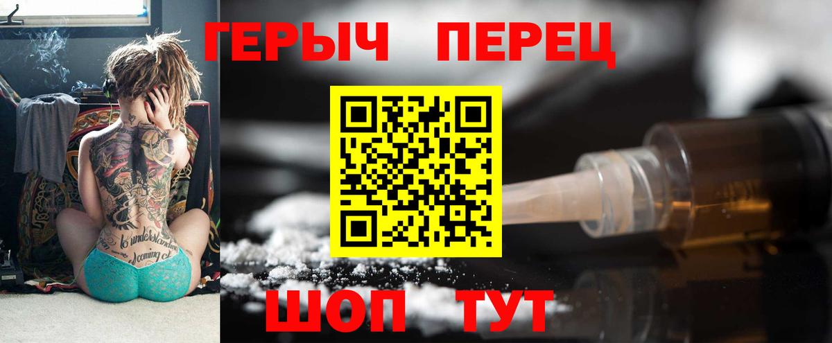 ГЕРОИН афганец Тольятти