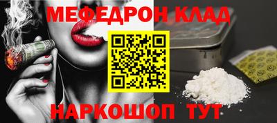 стафф Можга