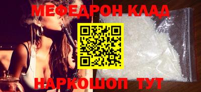 стафф Можга