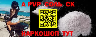 стафф Можга