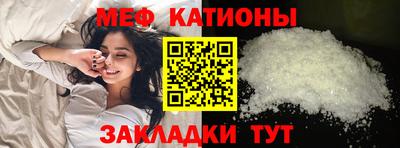 прущие грибы Моздок