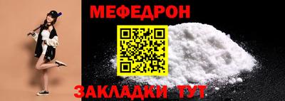прущие грибы Моздок