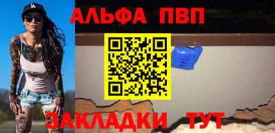 эйфоретик Можайск
