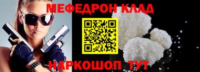 прущие грибы Моздок