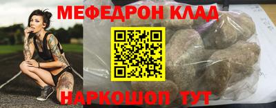 эйфоретик Можайск