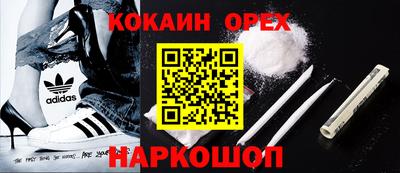эйфоретик Можайск