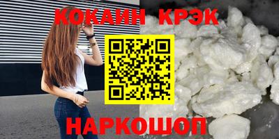 стафф Можга