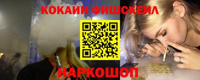 эйфоретик Можайск