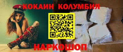 эйфоретик Можайск