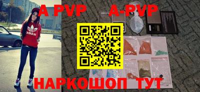 эйфоретик Можайск