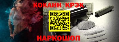 эйфоретик Можайск