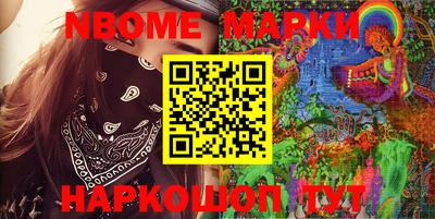 прущие грибы Моздок