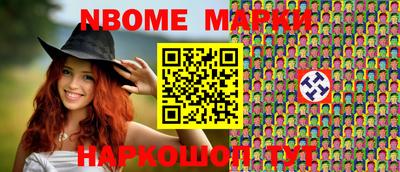 прущие грибы Моздок