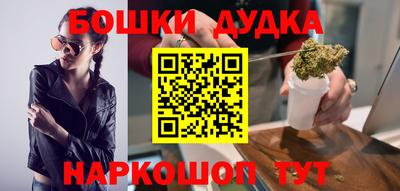 прущие грибы Моздок