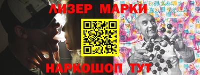 эйфоретик Можайск