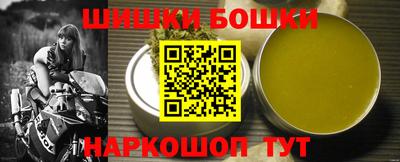 стафф Можга
