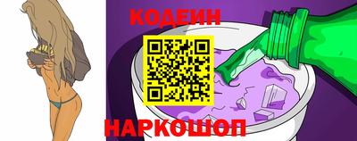 эйфоретик Можайск