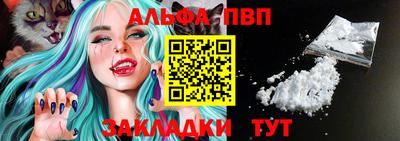 прущие грибы Моздок