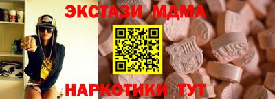 эйфоретик Можайск