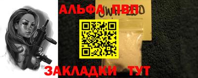стафф Можга