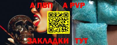 стафф Можга