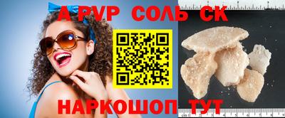 стафф Можга
