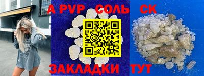 прущие грибы Моздок