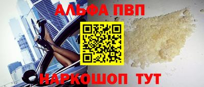 стафф Можга