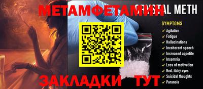 эйфоретик Можайск
