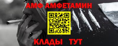 эйфоретик Можайск