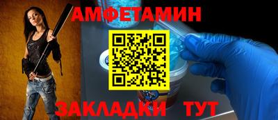 стафф Можга