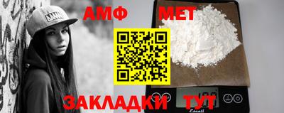 эйфоретик Можайск