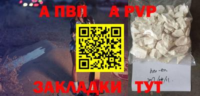стафф Можга