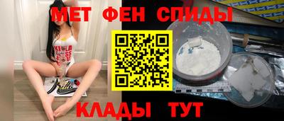 эйфоретик Можайск