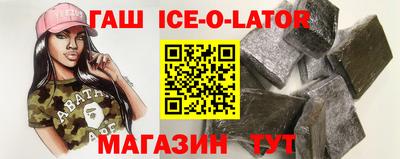 стафф Можга