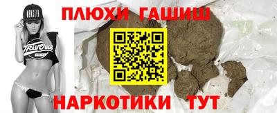 прущие грибы Моздок