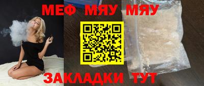 прущие грибы Моздок