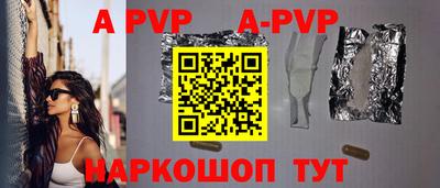 прущие грибы Моздок