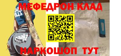 прущие грибы Моздок