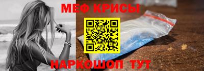 стафф Можга