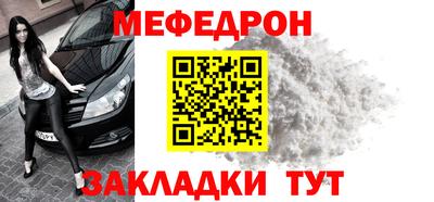 эйфоретик Можайск