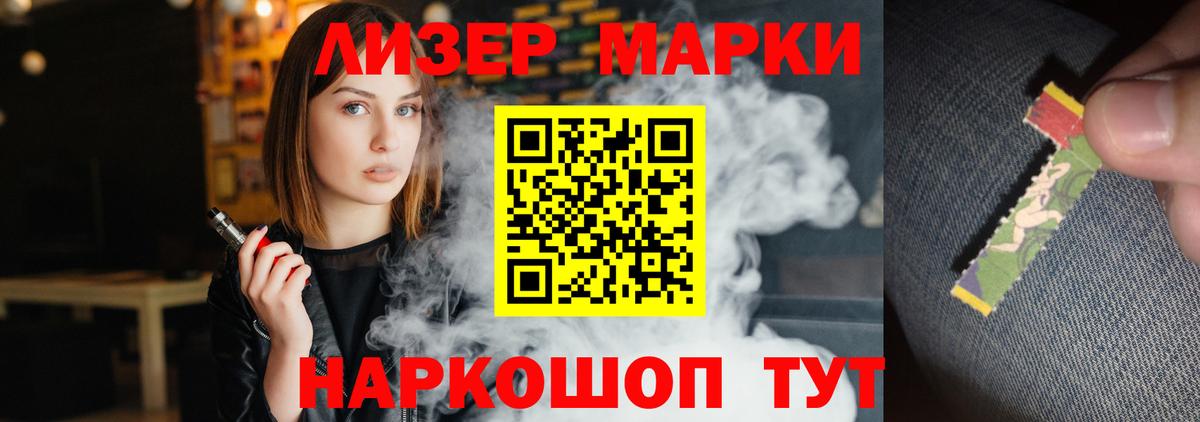 Лсд 25 экстази кислота  ЛСД экстази  Тольятти  Вход с VPN 