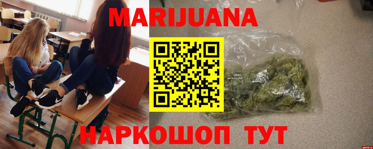 ГАШ  Вход с VPN  Cocaine  Тольятти  Каннабис  Мефедрон   NBOMe 