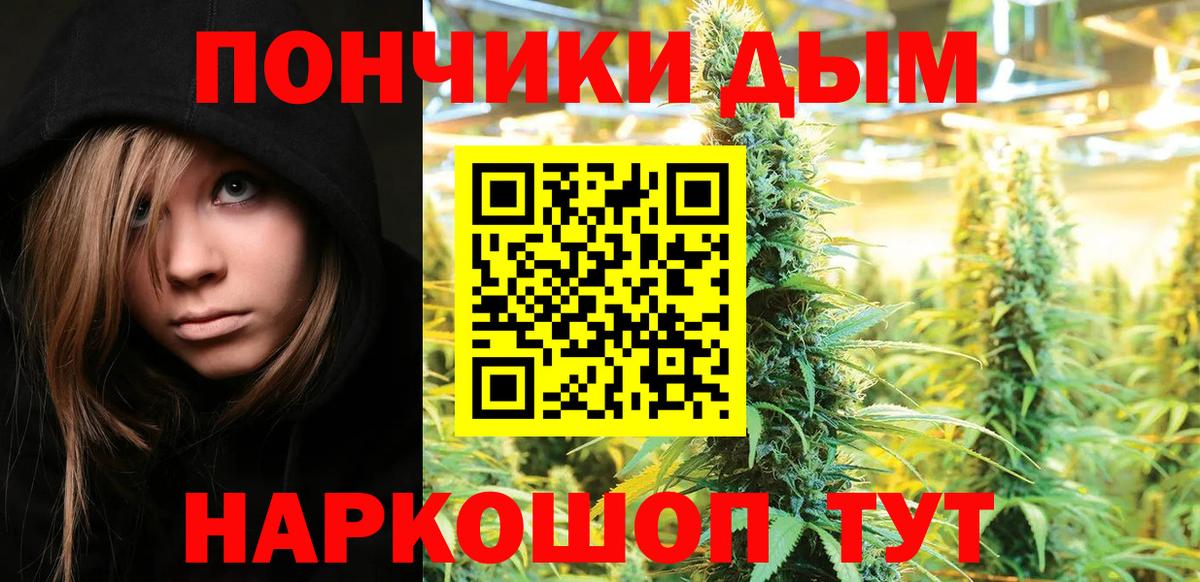Канабис SATIVA & INDICA  Вход с VPN  Тольятти  Канабис конопля  Конопля SATIVA & INDICA 